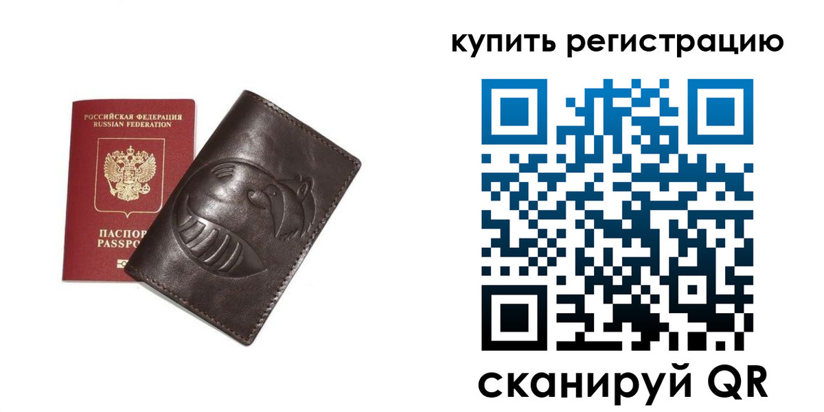 пропишу в квартире в Мирном